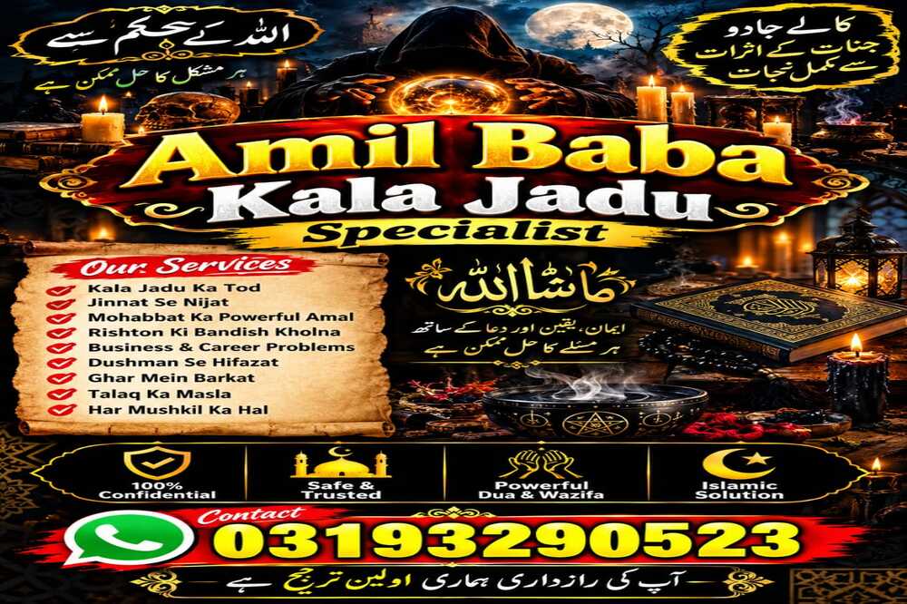 vashikaran expert amil baba in karachi, Powerful amil baba in usa Powerful amil baba in Pakistan, Najoomi Amil baba in Lahore, true amil baba in karachi, amil baba‌ in multan, amil baba in kashmir, amil baba, top amil baba islamabad, famous amil baba in rawalpindi, no1 amil baba in Sialkot, true amil baba in Pakistan, amil baba in faisalabad, amil baba in gujranawala